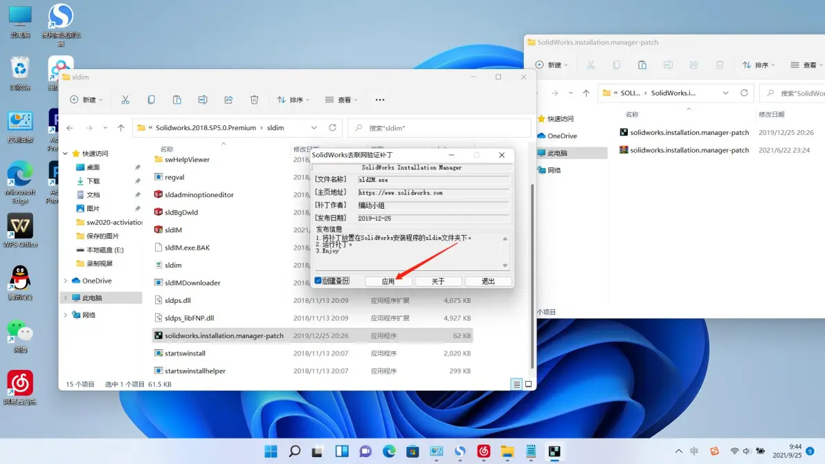 如何用solidworks画图